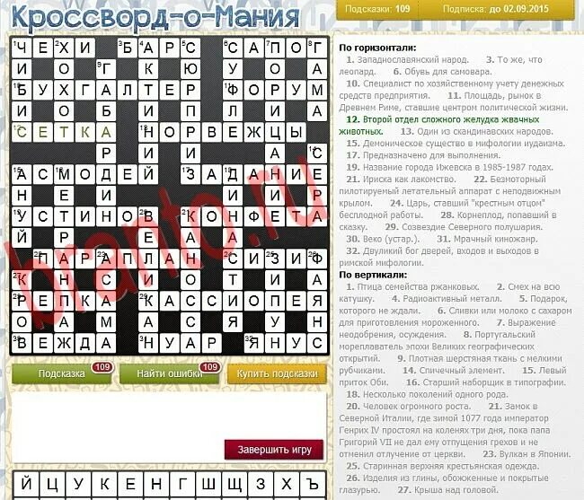 Айболит 6 букв сканворд. Кроссворд о Мания. Сканворд. Кроссвордомания. Игру кроссворд-о- Мания.