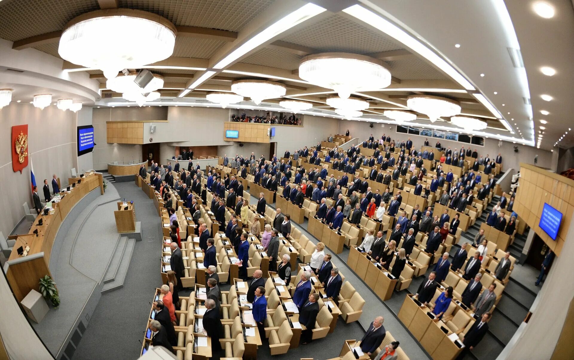 Госдума. Государственная Дума 2015 год. Russian parliament