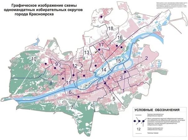Why complicate the lives of candidates?": in the city Council hotly argue about 