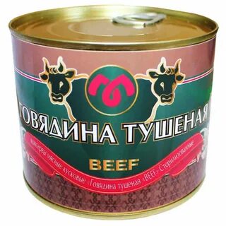 Говядина беларусь