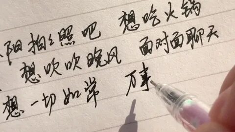 Writing chinese