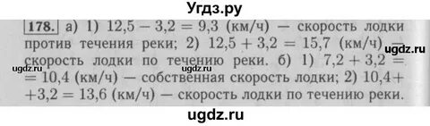Математика задачник 1 4 класс ответы