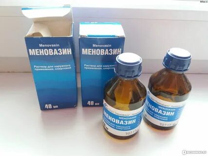 Чем лечить невралгию уколы