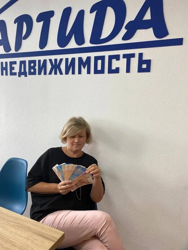 Меридиан недвижимость нижний. Артида недвижимость нижний новгород. Артида недвижимость нижний новгород. Меридиан недвижимость нижний. Артида магия-3 (серый).