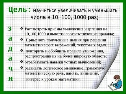 Сжать 10