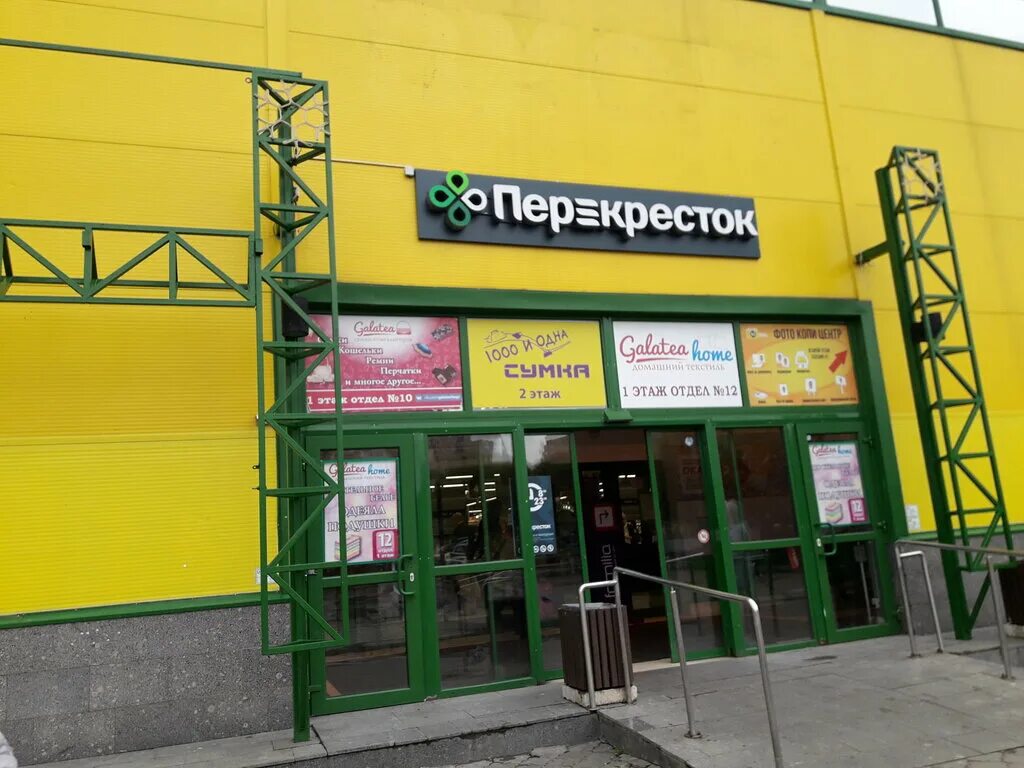 октябрьская улица 8 колпино. тверская ул 36/9 колпино. ул веры слуцкой 14. тц ока колпино место 6 магазин. магазин пару центов в колпино.