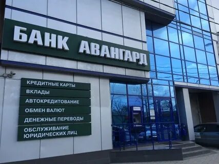 Пао акб