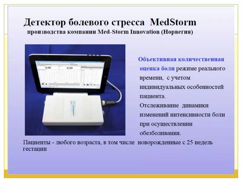 Электронно-захватный детектор. Что такое детектор. Детектор ультразвука. Антивирусные программы программы детекторы. Что такое детектор.