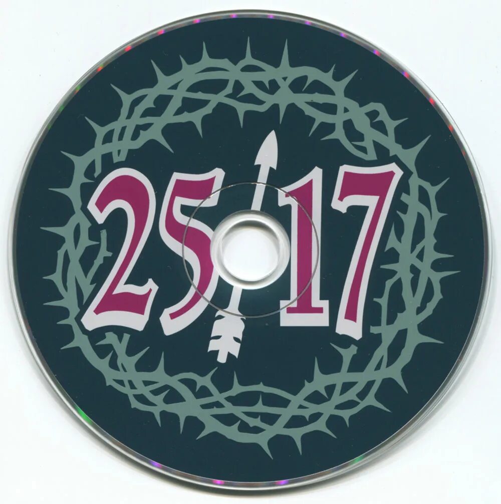 русский подорожник 25/17. каста и 25 17. 25 17 цыганское солнце. горький туман 25/17 актриса. 25 17 цыганское солнце.
