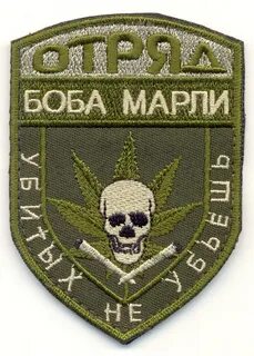 Шевроны отрядов