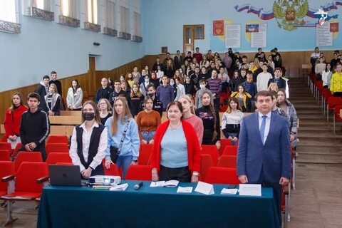 Региональная практическая конференция