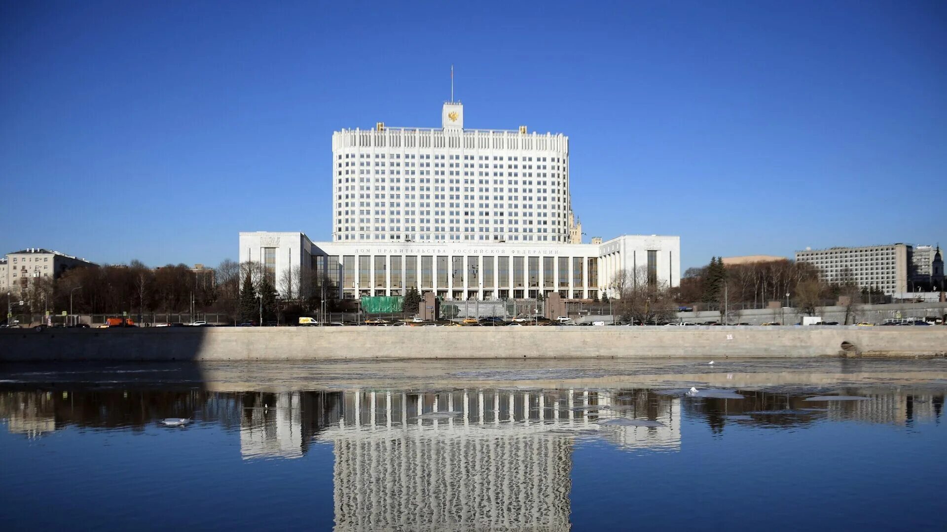 Правительство российской федерации меры поддержки. Белый дом в Москве. Белый дом Москва 2021. Дом правительства Российской Федерации 2022. Дом правительства РФ 1995.