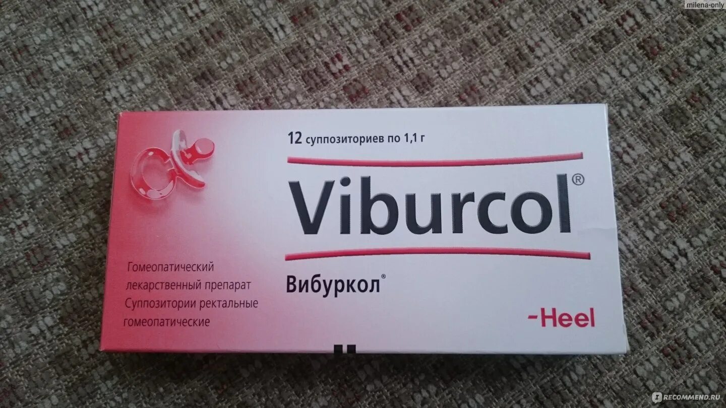 Сколько действует вибуркол. Вибуркол свечи. вибуркол гомеопатия. вибуркол свечи для детей производитель. вибуркол сироп для детей.
