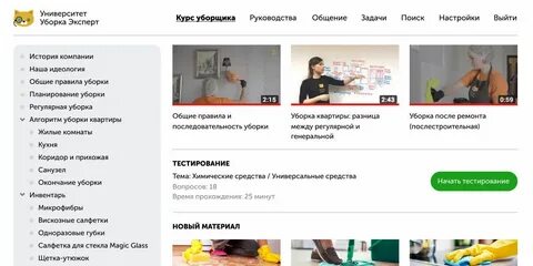 Эксперт по стоимости