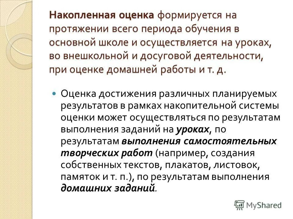 на протяжении всего периода обучения. на протяжении всего периода обучения. предупреждение распространения наркомании. на протяжении всего периода обучения. на протяжении всего периода обучения.