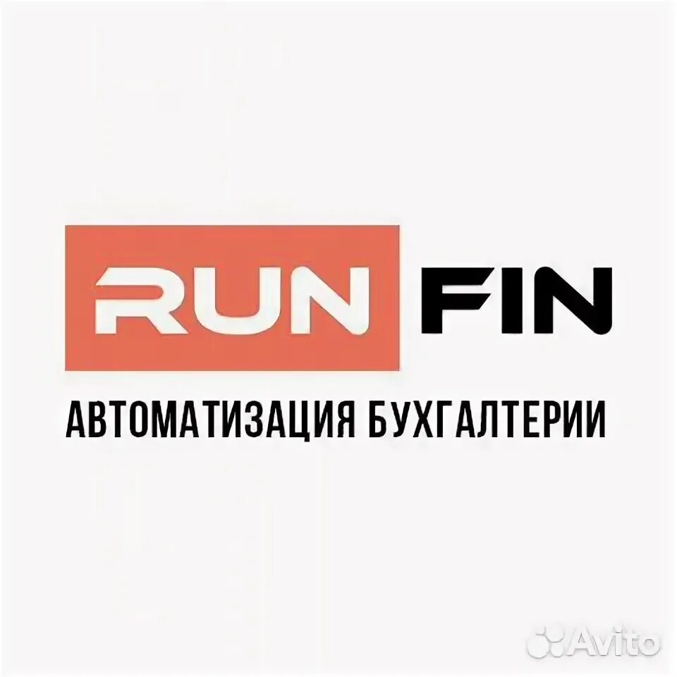 Москва бухгалтерия numerus. Москва бухгалтерия numerus