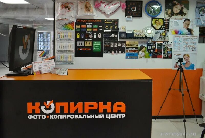 Копирка ру. Копирка вывеска. Название для копицентра. Копирка копировальный центр логотип. Копирка реклама.