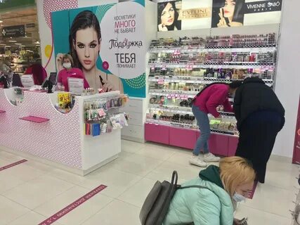 Подружка смоленск