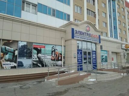 Плюс чебоксары