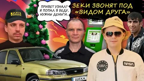 Привет проверить