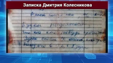 Курск подводная лодка люди
