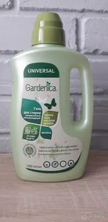 Gardenica