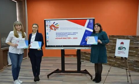 Наставничество 2023