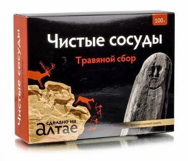 Травяной сбор чистые сосуды
