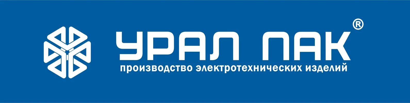 Т д урал. Урал пак Лысьва. Уралпак. ООО "ТД Урал пак". «ТД Урал пак» производство.