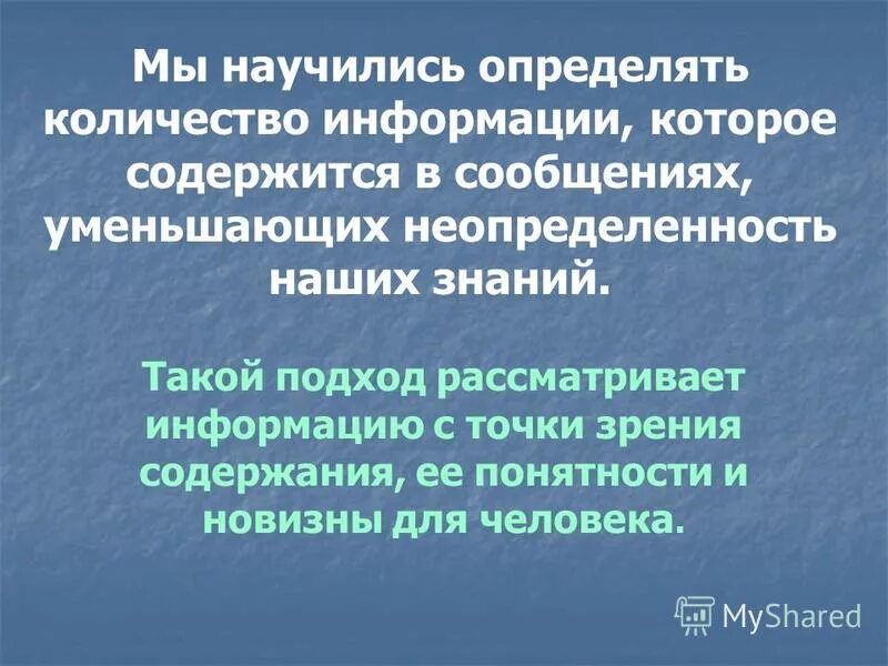 Как научиться определять людей