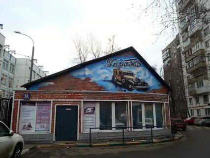 Стахановская 6 стр 6