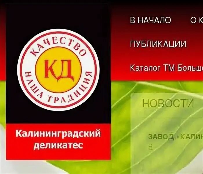 Минкульт калининград. Калининградский почтамт. Почтовый индекс калининграда по улицам. Г калининград ул д индекс. Верхнеозерная 3 калининград.