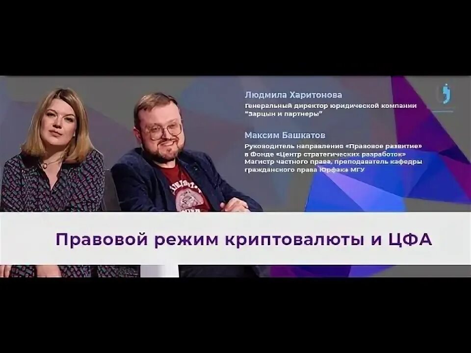 Правовой режим денежных средств. Валютные операции схема. Децентрализованные финансы. Правовой режим наличных и безналичных денег. Правовой режим цифровой валюты.