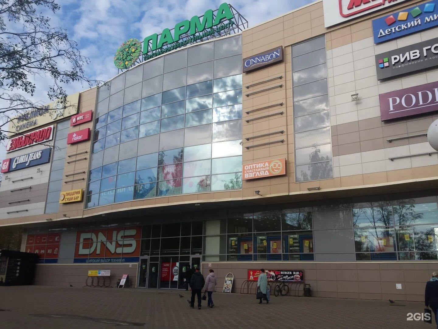 Сыктывкар ул. Ваш дом эжва. Октябрьский проспект сыктывкар. Магазин ваш дом ижевск. Связной ухта.