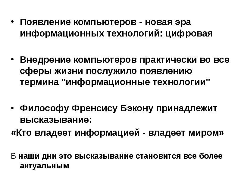Определяет происхождение информации