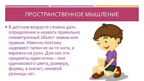 Как правильно говорить р
