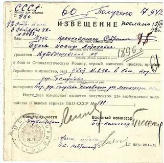Отчество антонович