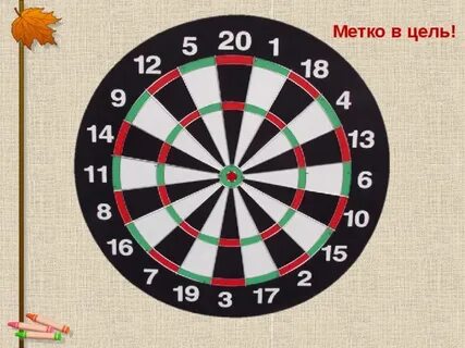 Метка в поле 4