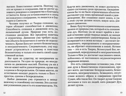 Дневник приемной мамы дзен