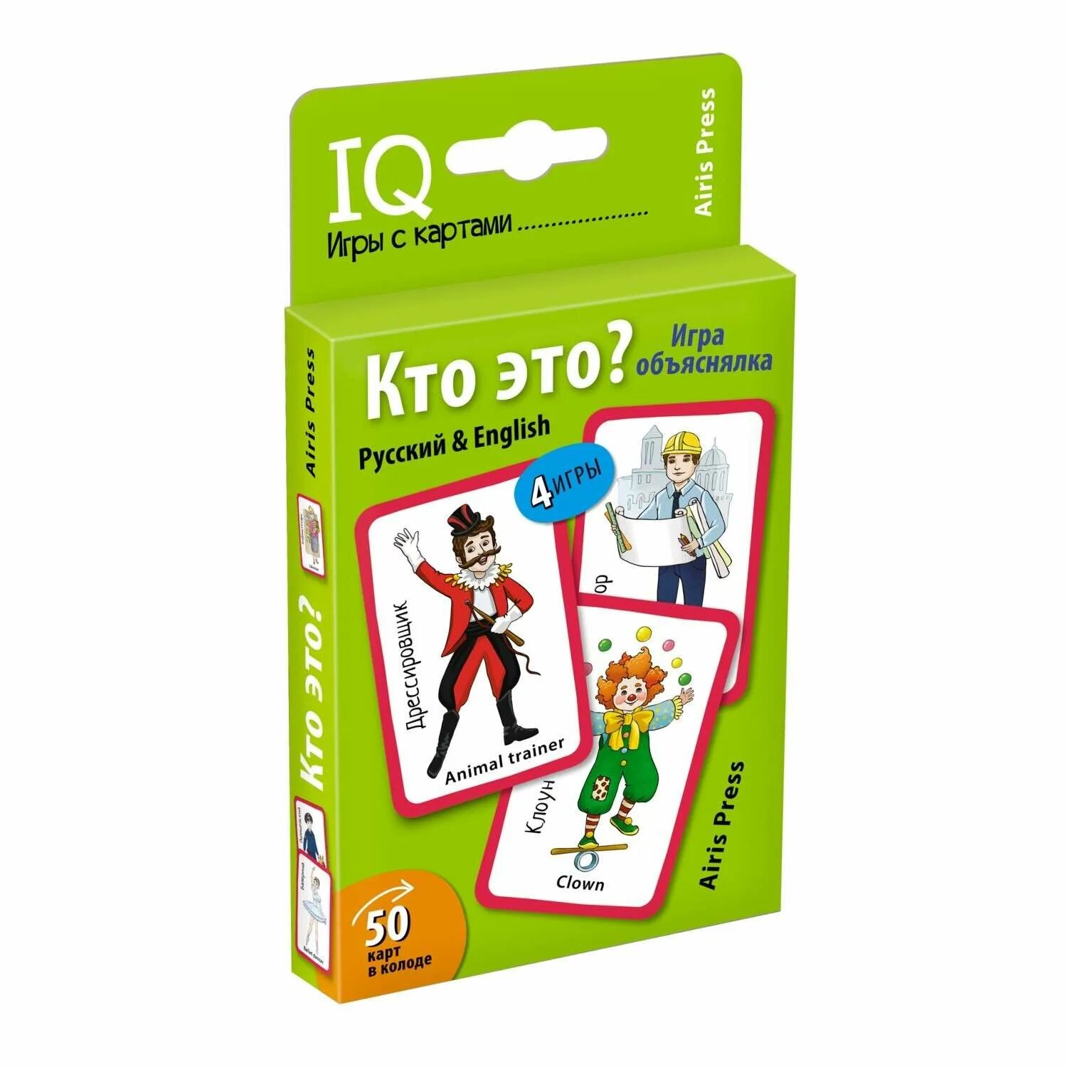 Инглиш 50 50. IQ игры с картами. IQ игры карточки. Игра кто это. Карточки для детей. Игры.