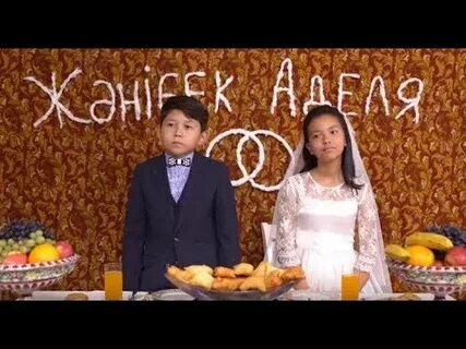 Бала шаға