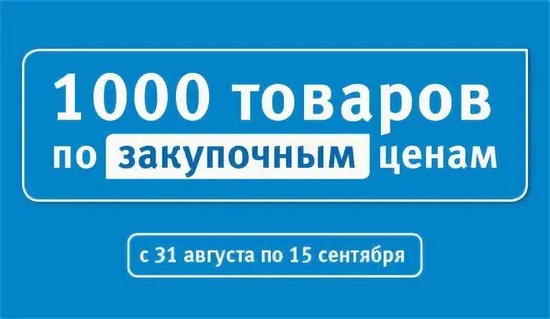 Трц премьер рязань внутри. Код 1000 в торговых центрах. Код 15 мега. Код 1000 в торговых центрах. Код 1000 в торговых центрах.
