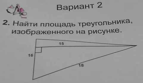Медиана 15