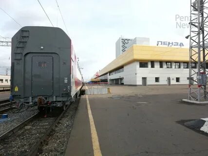 Жд пенза 1 телефон