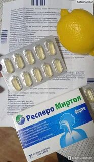 Респеро митрол форте инструкция