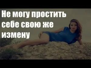 Со смени