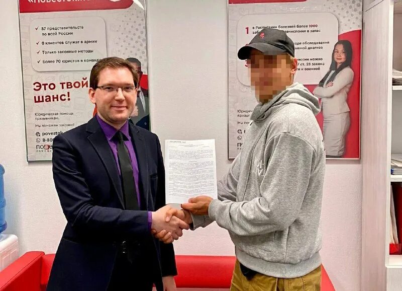 Повесток нет. Повесток нет. Повесток нет. Помощь призывникам. Повесток нет.