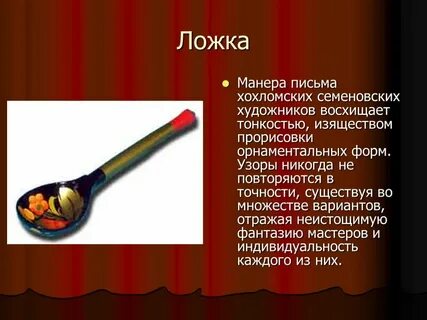 Описать рождение предмета