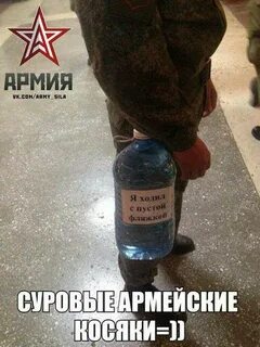 Сила пошло