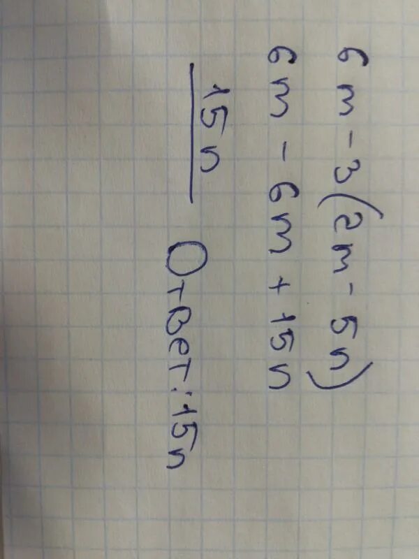 5 5 n сколько